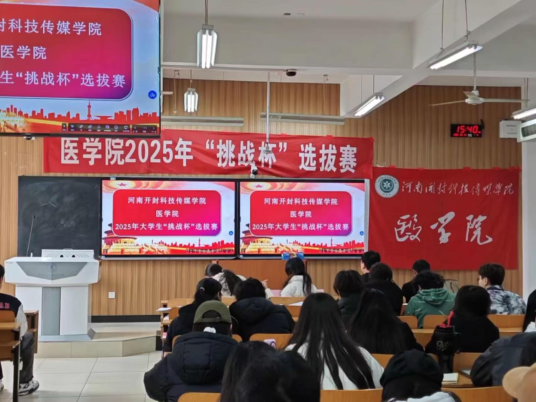 微信图片_20250228194812