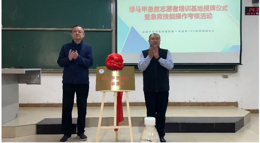 微信图片_20250324124229