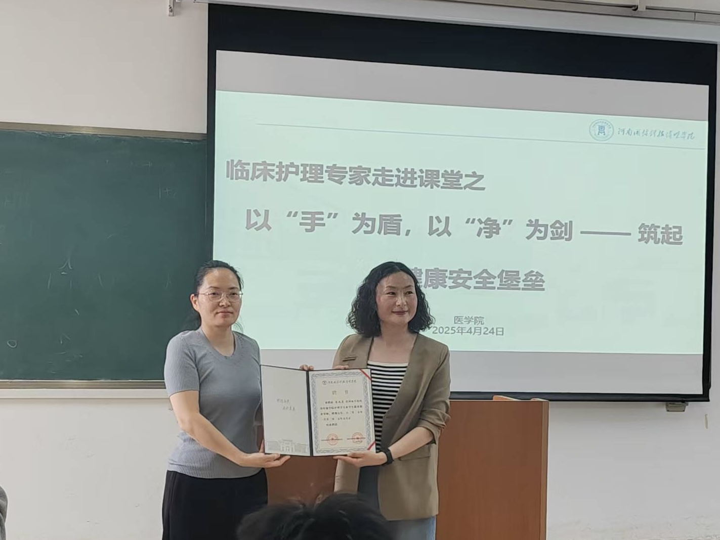 微信图片_20250425172559