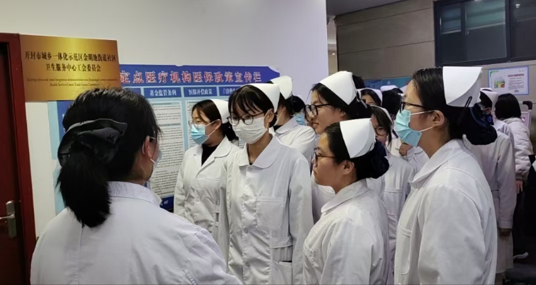 2特色课-社区护理学见习照片2