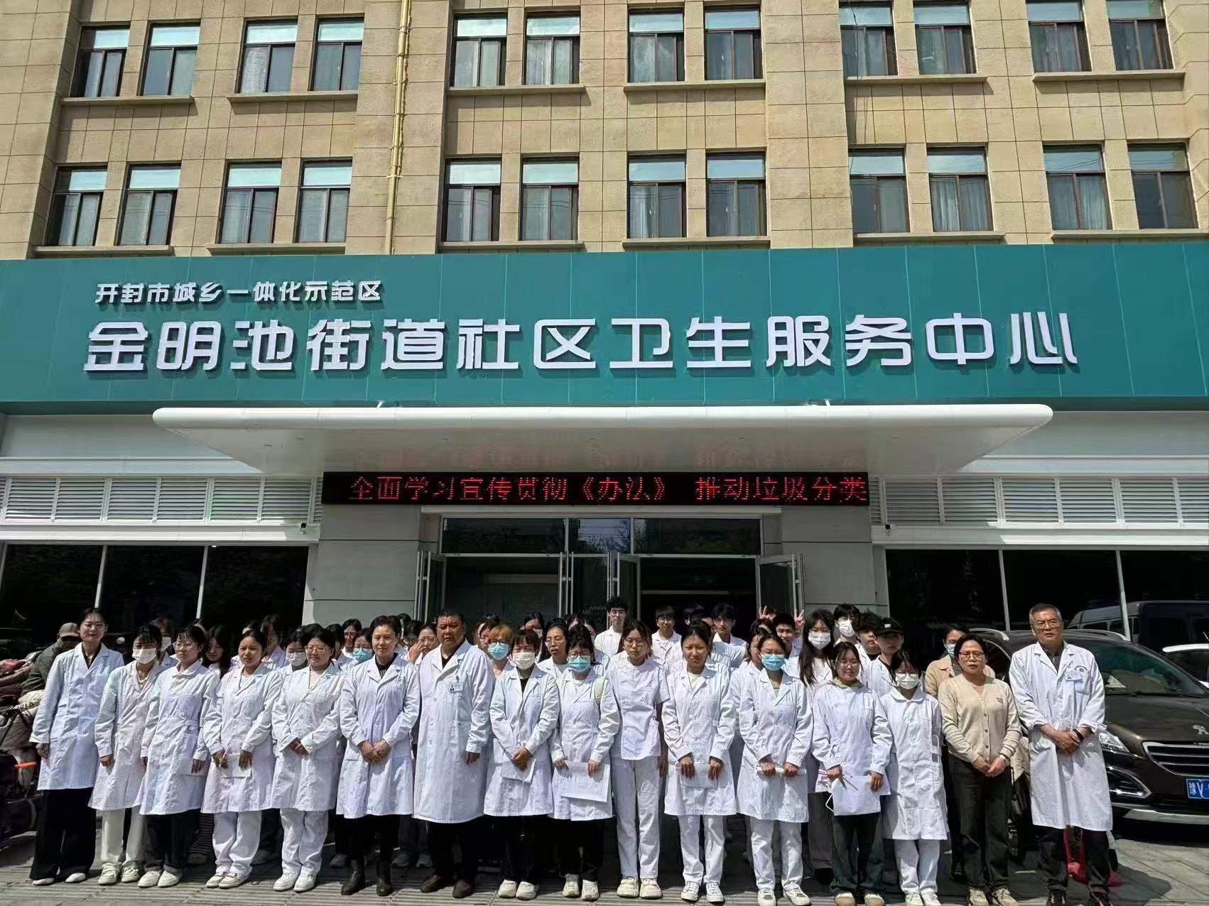 2特色课-社区护理学见习照片5