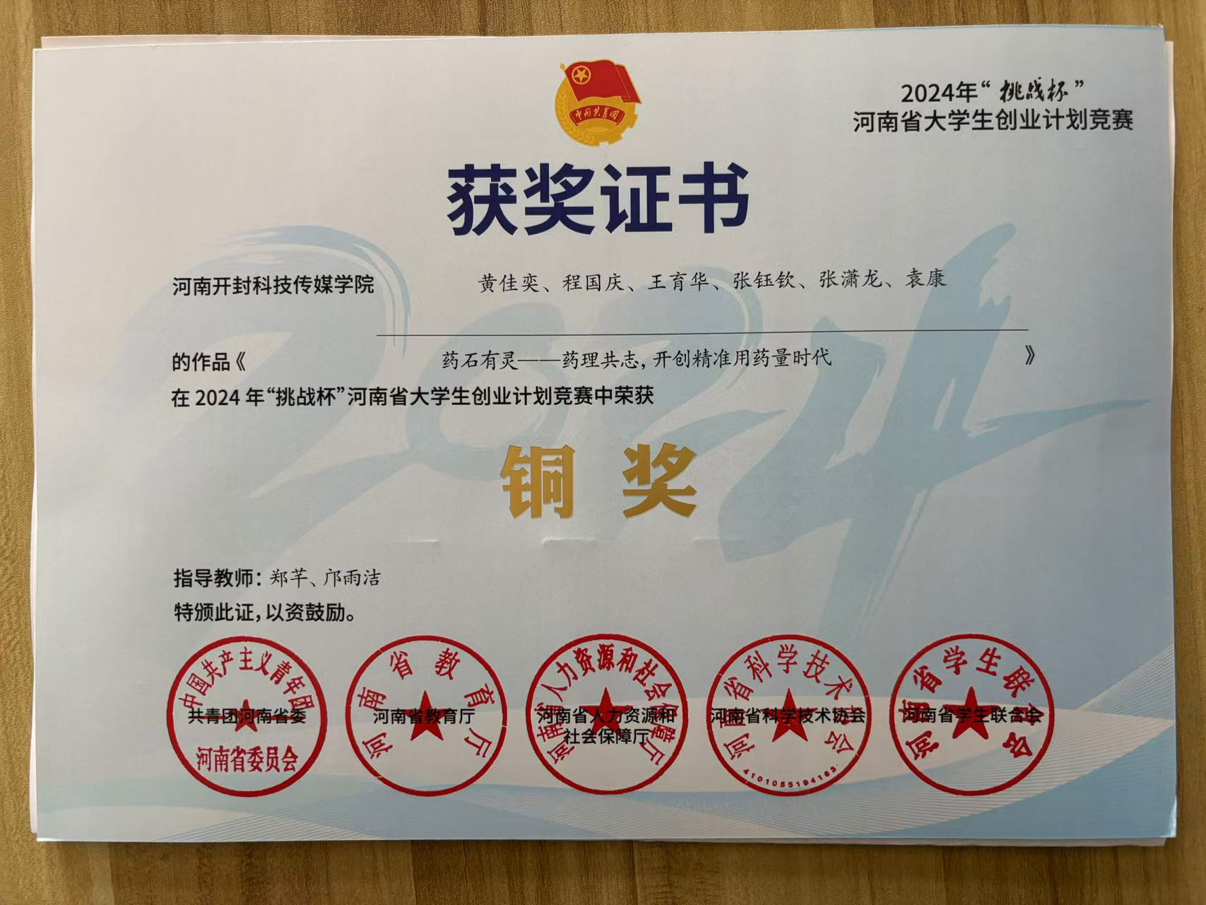 WPS图片(1)