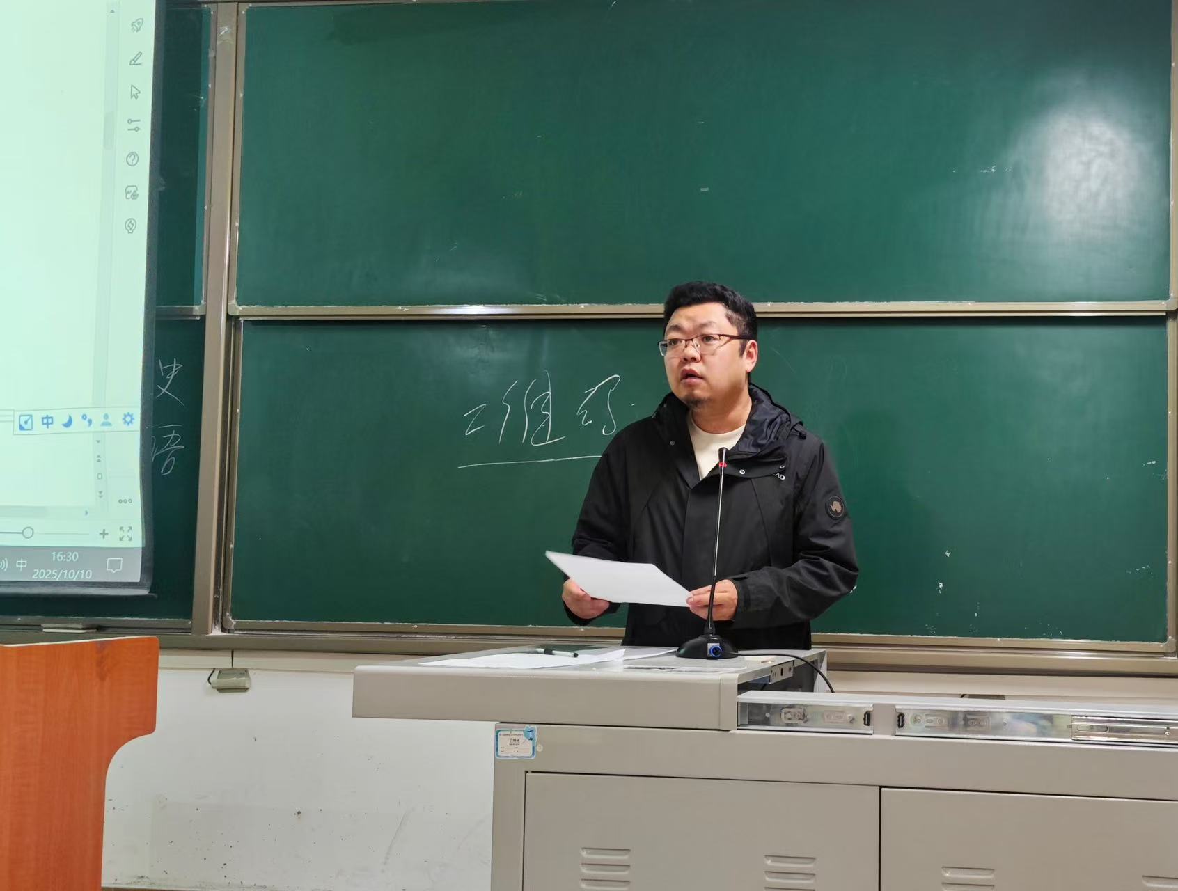 微信图片_20251010224750_490_36
