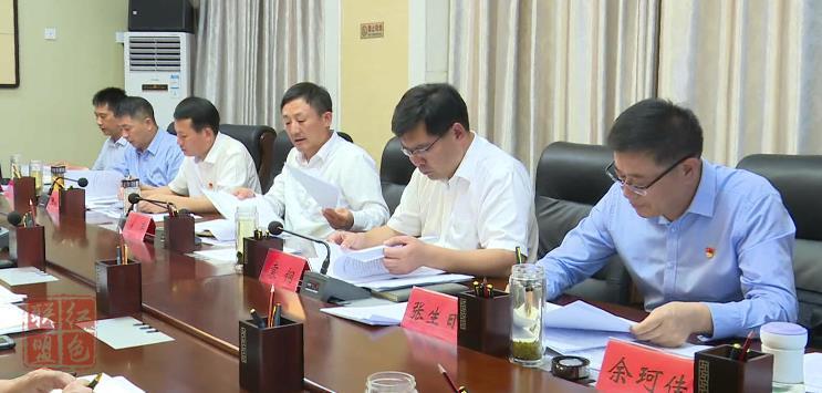 羊山新区,息县召开重点项目观摩会,推进会