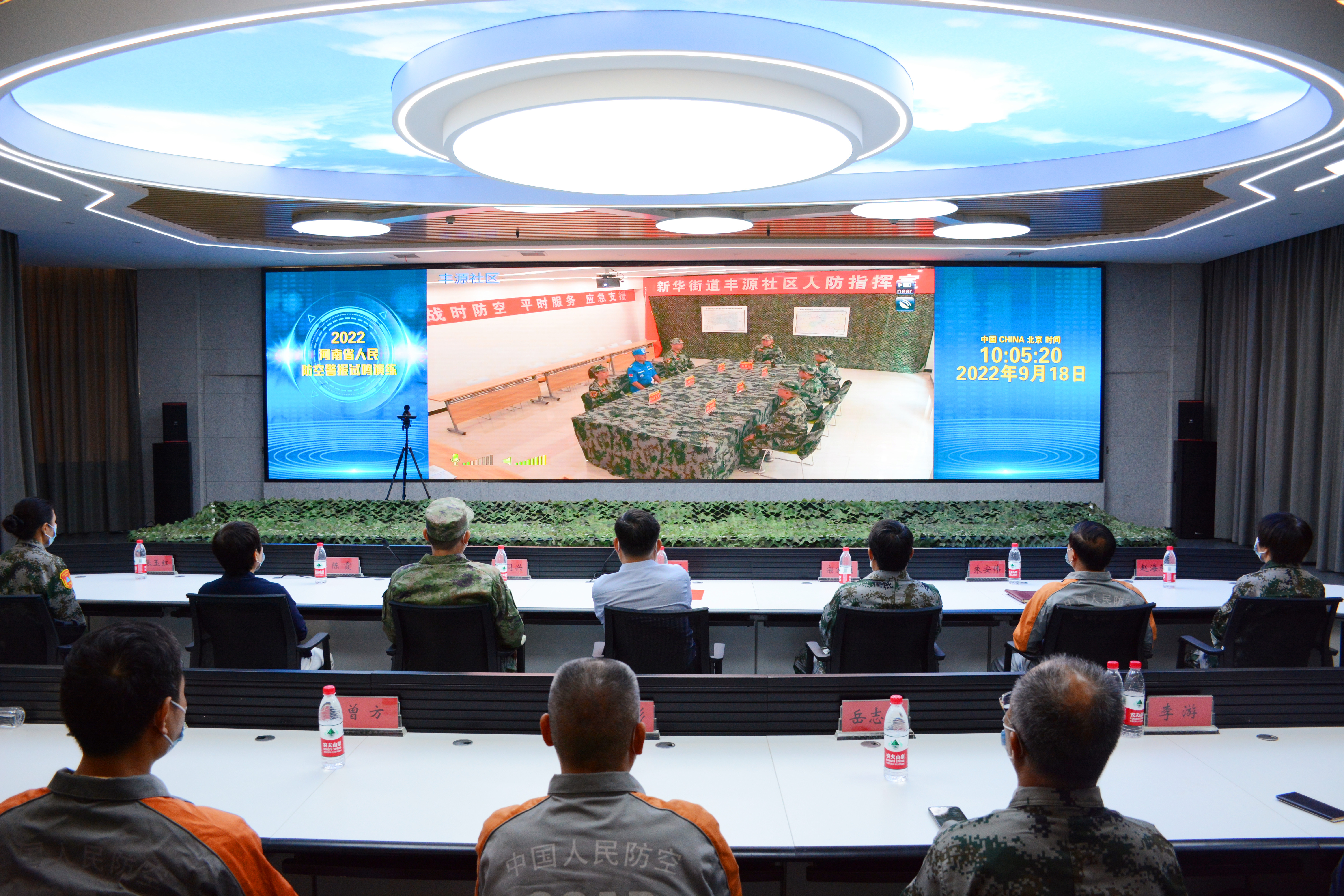 微信图片_202209190758071