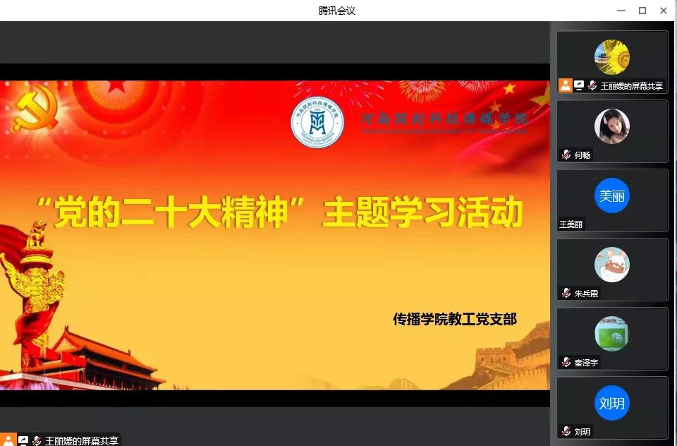 微信图片_20221107134416