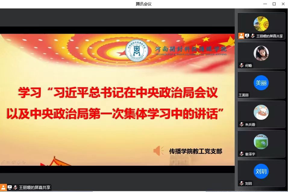 微信图片_20221107134421