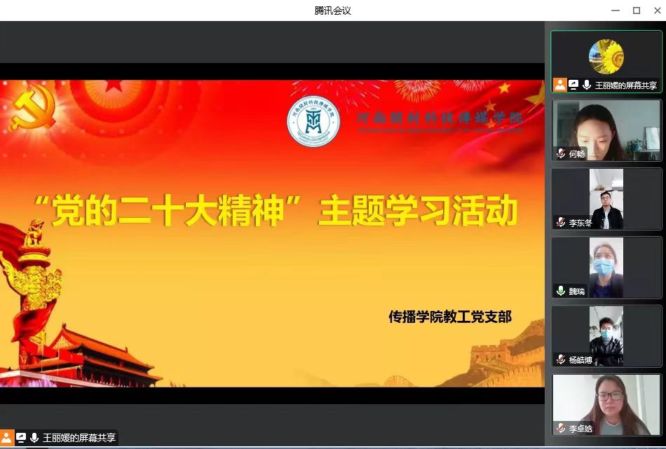 微信图片_20221107134428