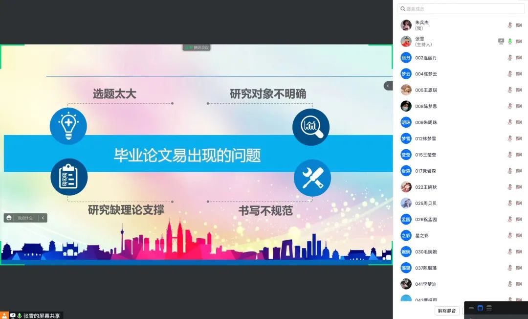 微信图片_20221107190003