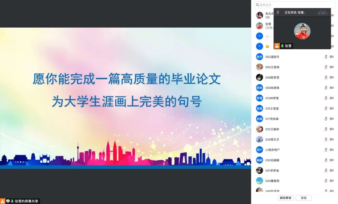 微信图片_20221107190006