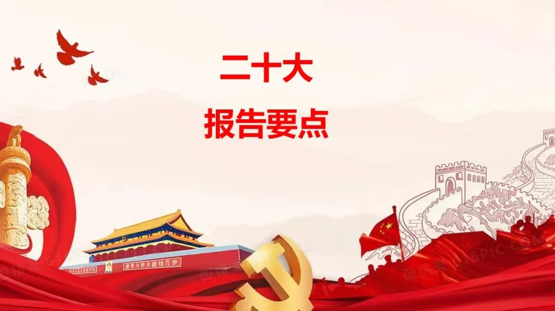 微信图片_20221107200112