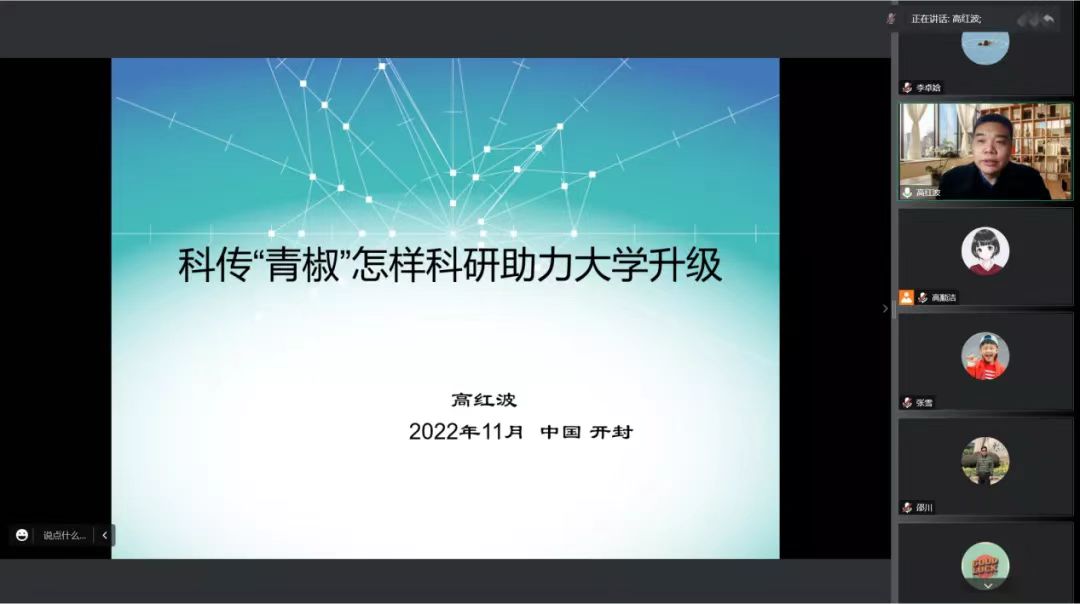 微信图片_20221211140552