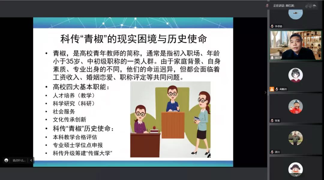 微信图片_20221211140603