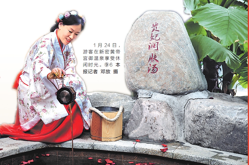 新春走基层丨一起过个时尚年