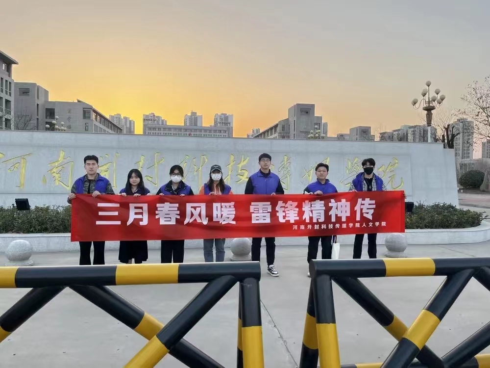微信图片_20230305125702