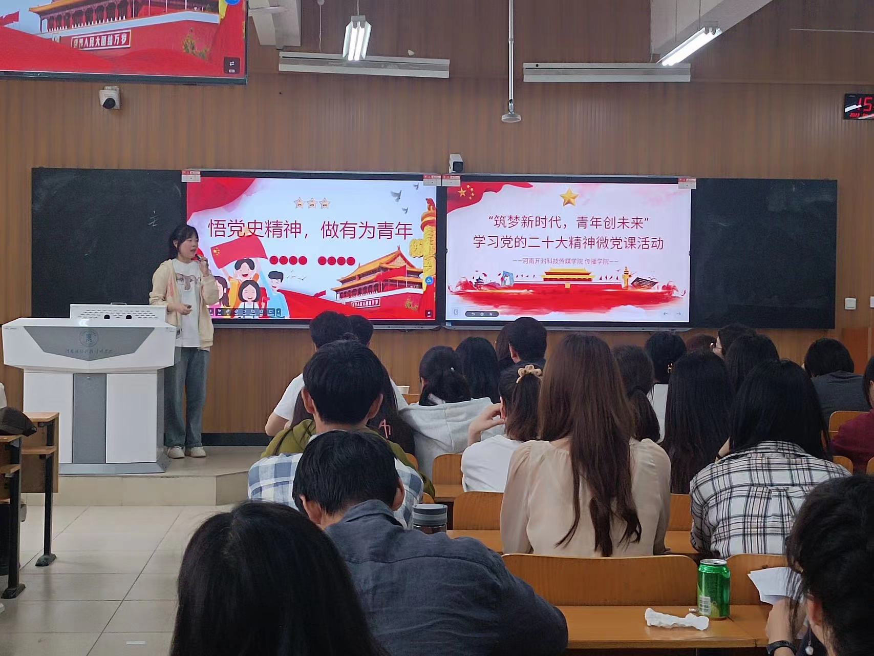 微信图片_20230423223347