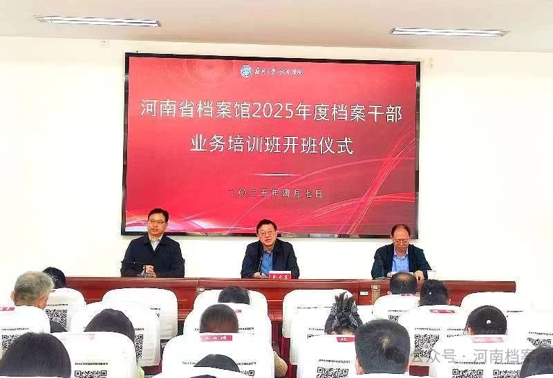 微信图片_20250417144330