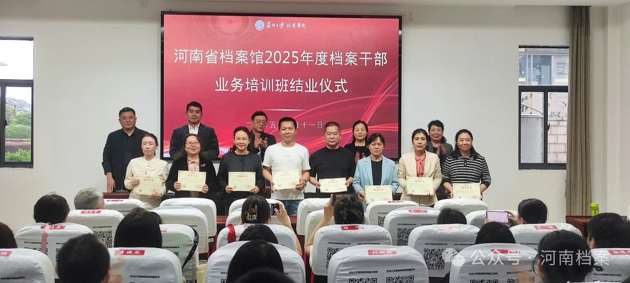 微信图片_20250417144339