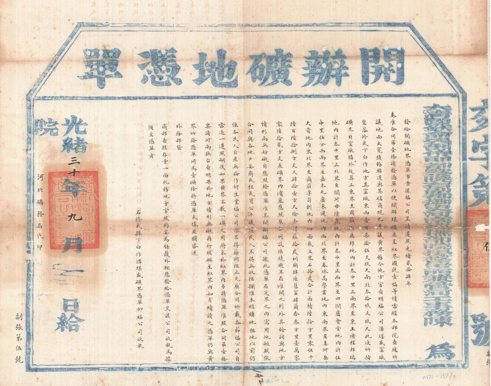 mmexport1750298700669(1)