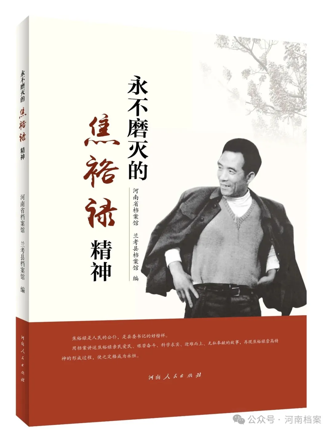 18f6668a-6a5e-4eea-bb5c-d459eeeac62f